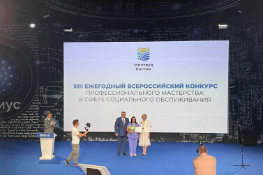 Тульская область вошла в число победителей Всероссийского конкурса профмастерства