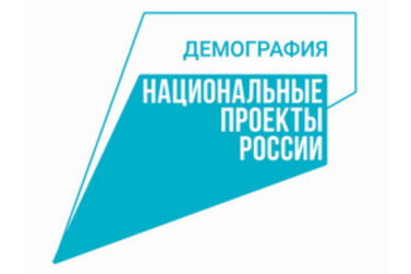 Рязанские мамы могут бесплатно научиться другой профессии