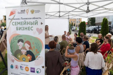 В Псковской области разыграют гранты для молодых семей с детьми