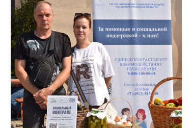 Как социальный контракт помог построить теплицу