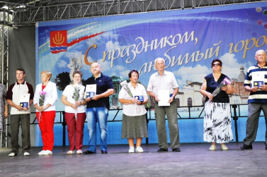 Мой город - моя семья!