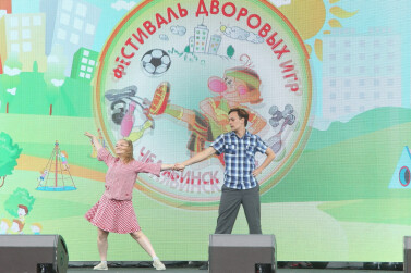Вспомнили детство и стали чемпионами: в Челябинске прошел фестиваль дворовых игр