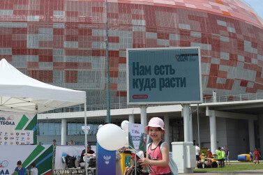 Всероссийский день футбола на стадионе «Мордовия Арена»