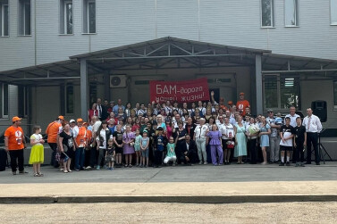 В Приамурье чествуют семьи, созданные во время строительства БАМа