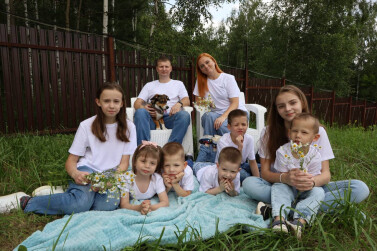 Семейные каникулы