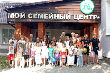 «Здравствуй, школа!»