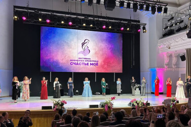 В Оренбуржье состоялся финал фестиваля беременных Оренбуржья «Счастье моё» 