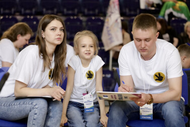 Молодая семья Кузбасса – 2024