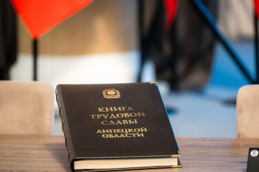 С заботой о семьях