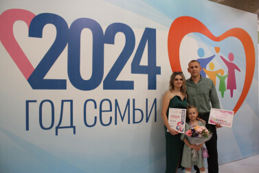 В День семьи, любви и верности подвели итоги конкурса «Семья года»
