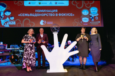 Кузбасский центр крови победил во Всероссийском акции-конкурсе «Семейный код донора»