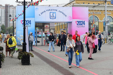 «Барнаул – семейный»: в столице Алтайского края отметили День города