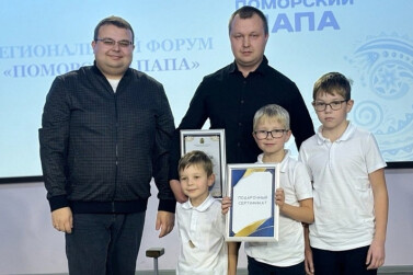 В Поморье назвали победителей областного конкурса «Отец – ответственная должность»