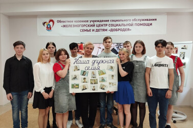 Самые дорогие и любимые