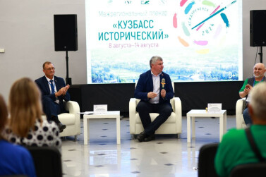 В Кузбассе стартовал Межрегиональный художественный проект «КУЗБАСС ИСТОРИЧЕСКИЙ»