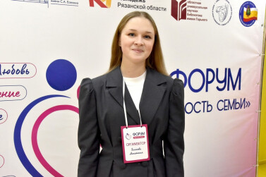 В Рязани открыли форум студенческих семей «Ценность семьи»