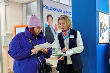 С начала года более 2 тысяч вошли в программу нацпроекта «Демография» по переобучению новым профессиям