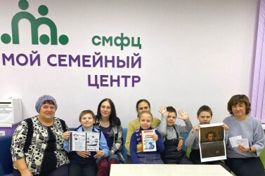 Как старик ловил рыбку