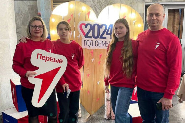 Семейный форум «Родные – Любимые» прошёл в Биробиджане