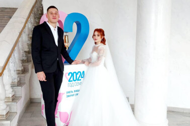 Огонь семьи