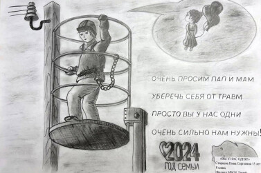 Тебя ждут дома