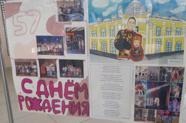 Моя семья – «Ровесники»  