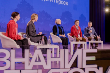 О семейных ценностях и традициях говорили участники форума «Родные — Любимые» в Знание.Лекторий на выставке «Россия»