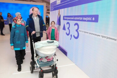 В Год семьи максимальный размер материнского капитала составит 833 тыс. рублей