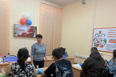 «Преодолевая страхи: уверенность в отцовстве»
