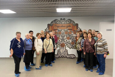 Сохранить историю семьи