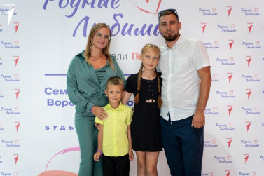 В Воронежской области провели форум «Родные – любимые»