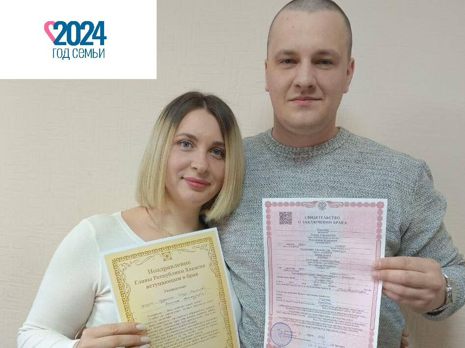 Круглая цифра