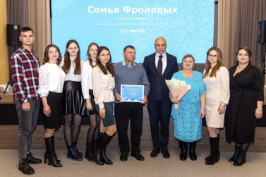 Год семьи в Липецкой области открылся торжественной церемонией награждения победителей конкурса «Семья года»