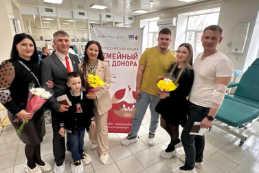 Династия доноров 