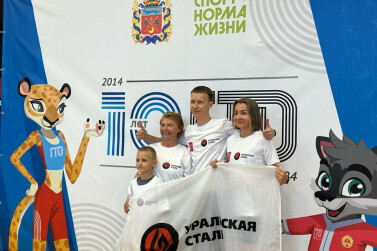 В Оренбургской области выбрали спортивную семью