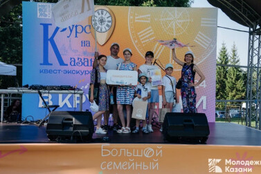 Большой семейный пикник