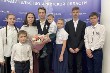 Семью из Ангарска наградили орденом «Родительская слава»
