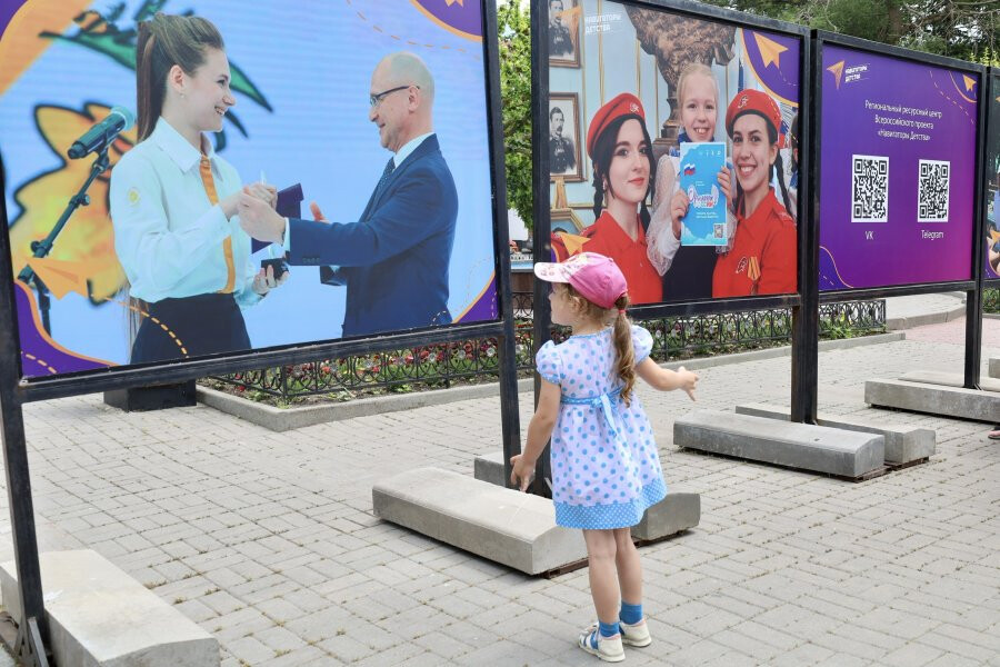 В Севастополе открылась выставка, посвящённая Году Семьи