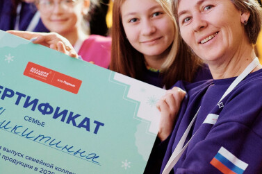 15 кубанских семей стали участниками слета победителей «Большой перемены» среди учеников начальной школы