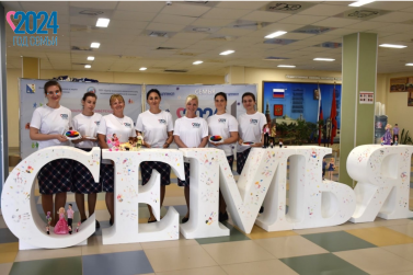 В Севастополе прошла региональная конференция «Семья и инклюзивное общество»