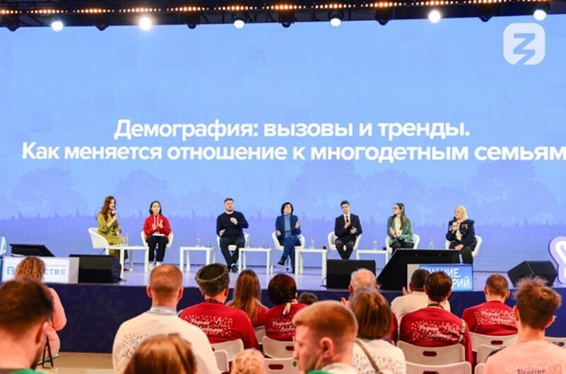 Участники Всероссийского форума «Родные — Любимые» в лекториях Общества «Знание» на выставке «Россия» обсудили секреты семейного счастья