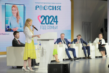 На форуме «Многодетная Россия» обсудили демографические вызовы и меры поддержки рождаемости в стране