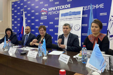 «За здоровую, успешную и многодетную семью в Иркутской области»