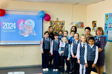 Семейные ценности