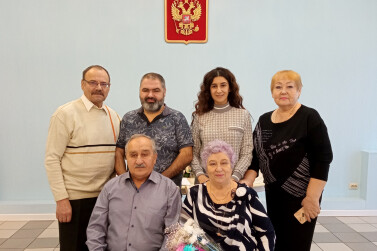 50 лет как один день: в Абакане чествовали золотых юбиляров