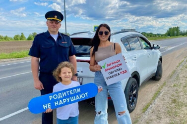 Ваш пассажир – ребенок!