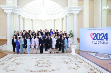 Конкурс для сотрудников ЗАГС