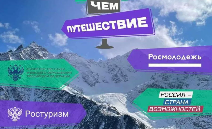 Семьи из Иркутска, Новосибирска и Улан-Удэ встретились в Красноярске в рамках проекта «Больше, чем путешествие»
