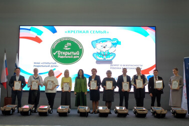 В Кирове состоялся форум «Крепкая семья – основа многонациональной России»