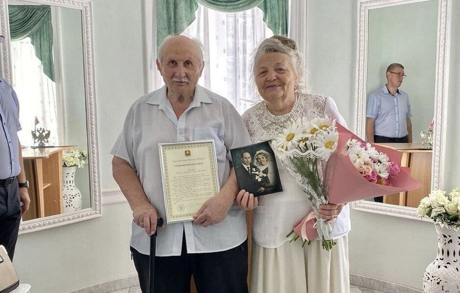 Золотые молодожены